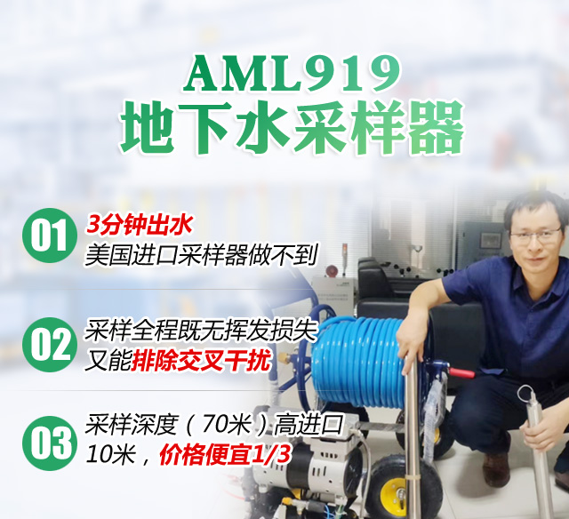氣囊泵地下水采樣器廠家