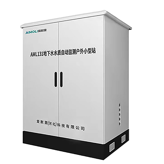 AML131地下水監(jiān)測(cè)站