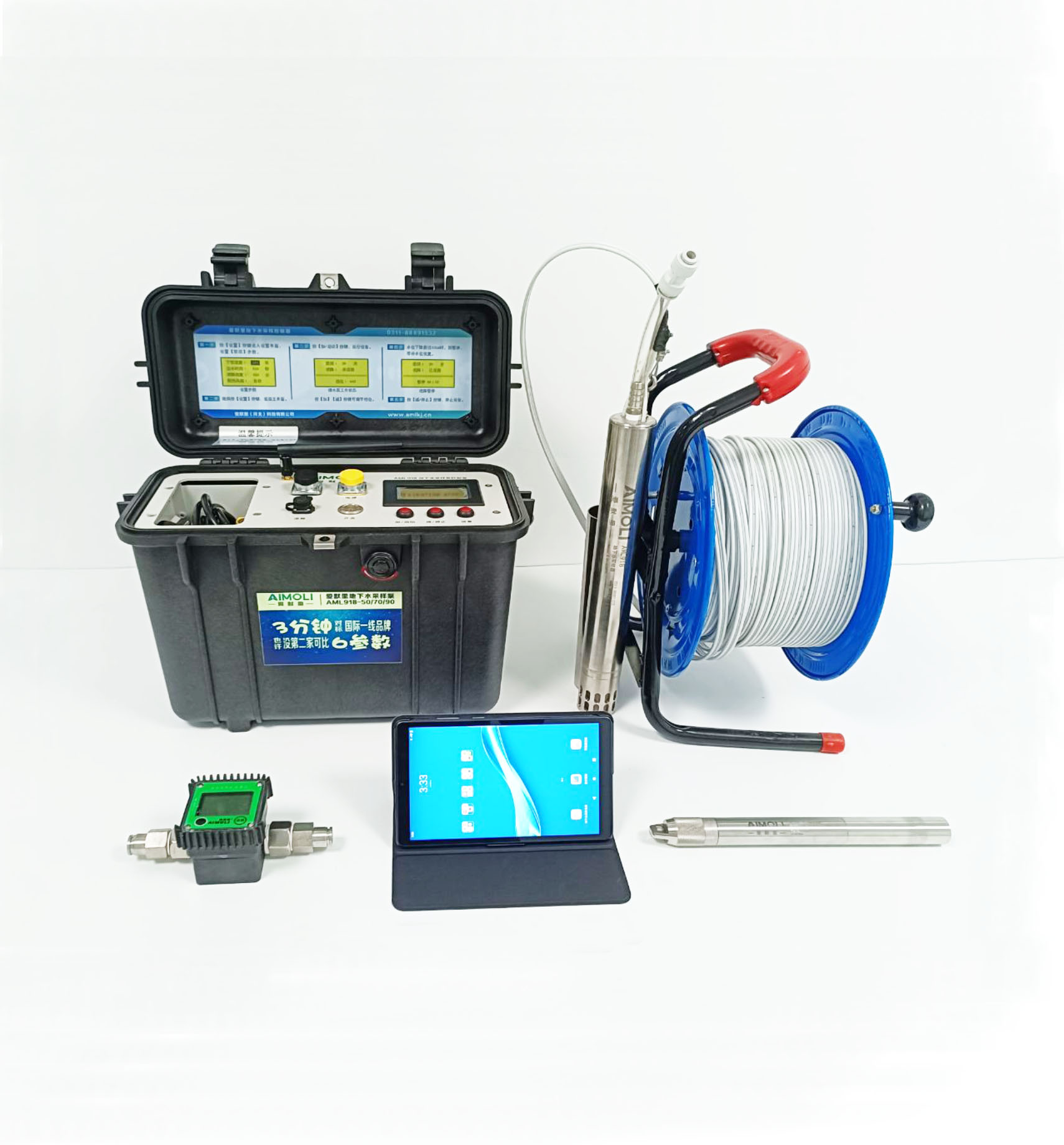 AML918-9智能抽水系統(tǒng)